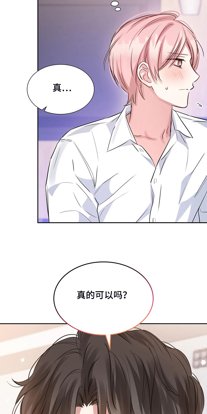 第60话18