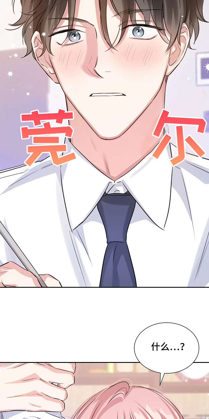 第60话19