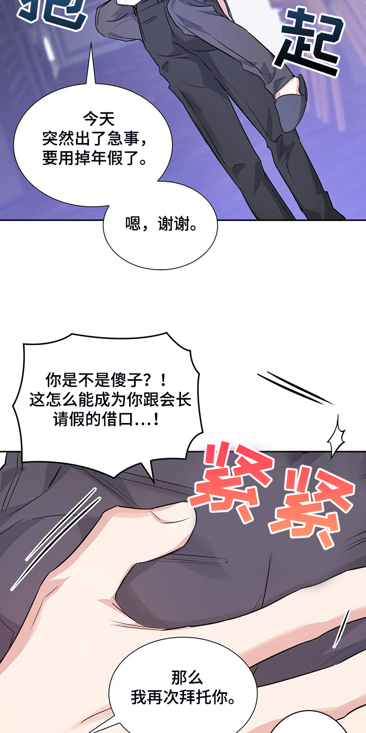 第60话21