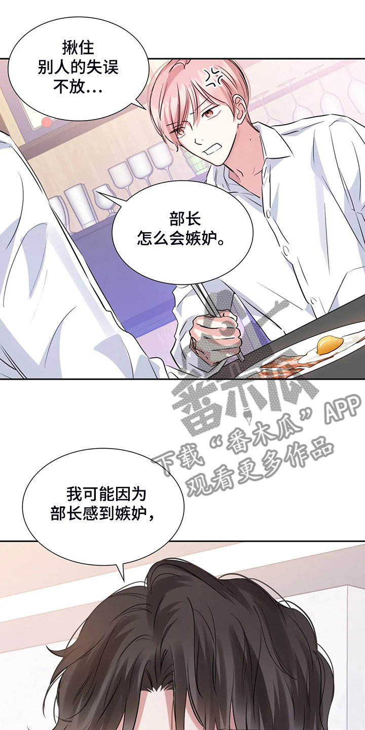 第60话3