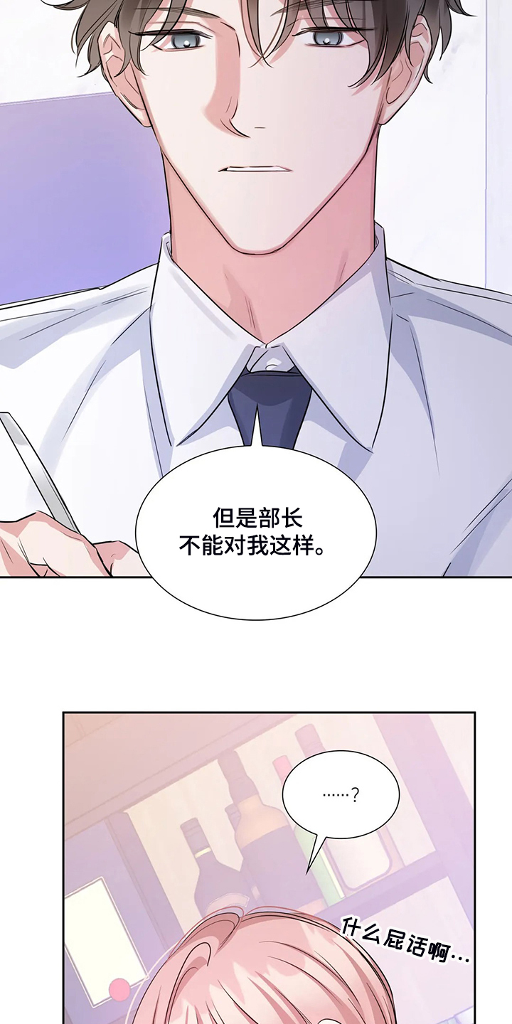 第60话4
