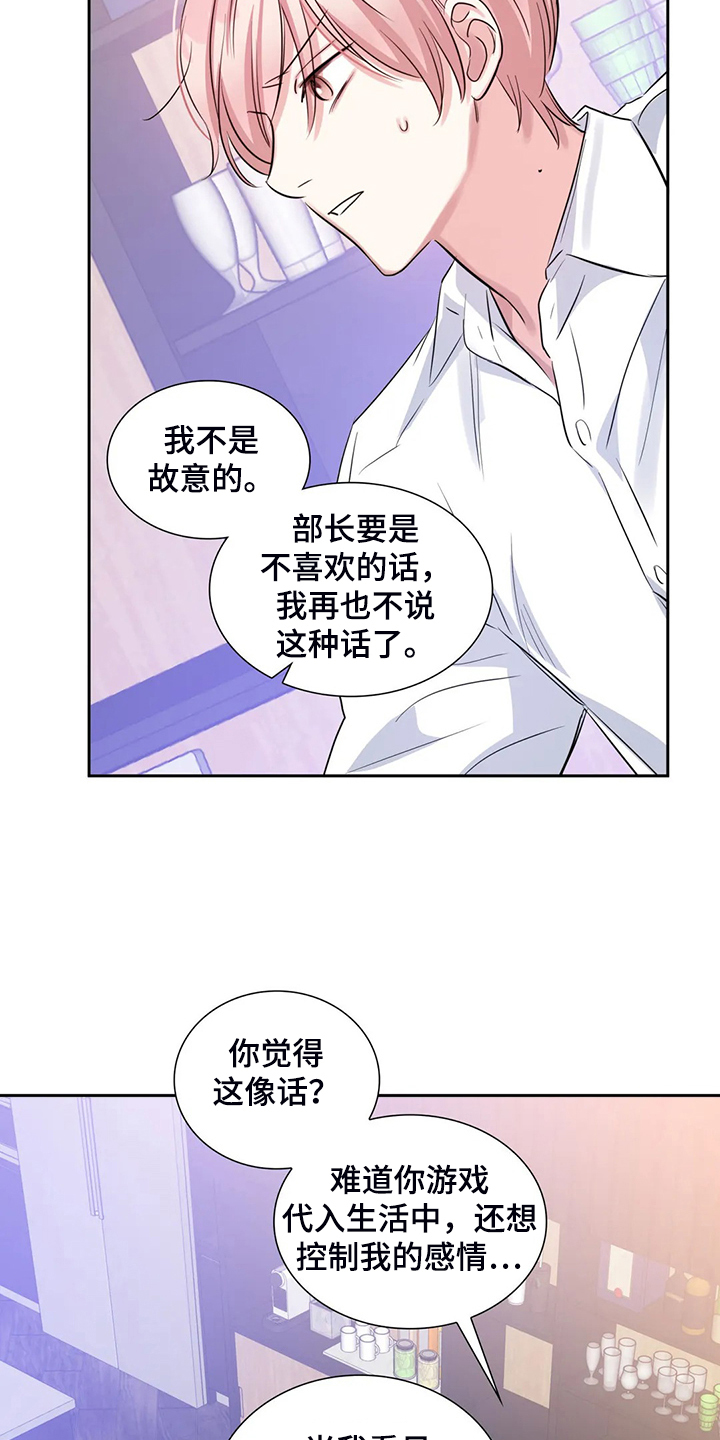 第60话5