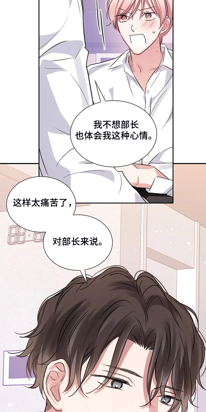 第60话10