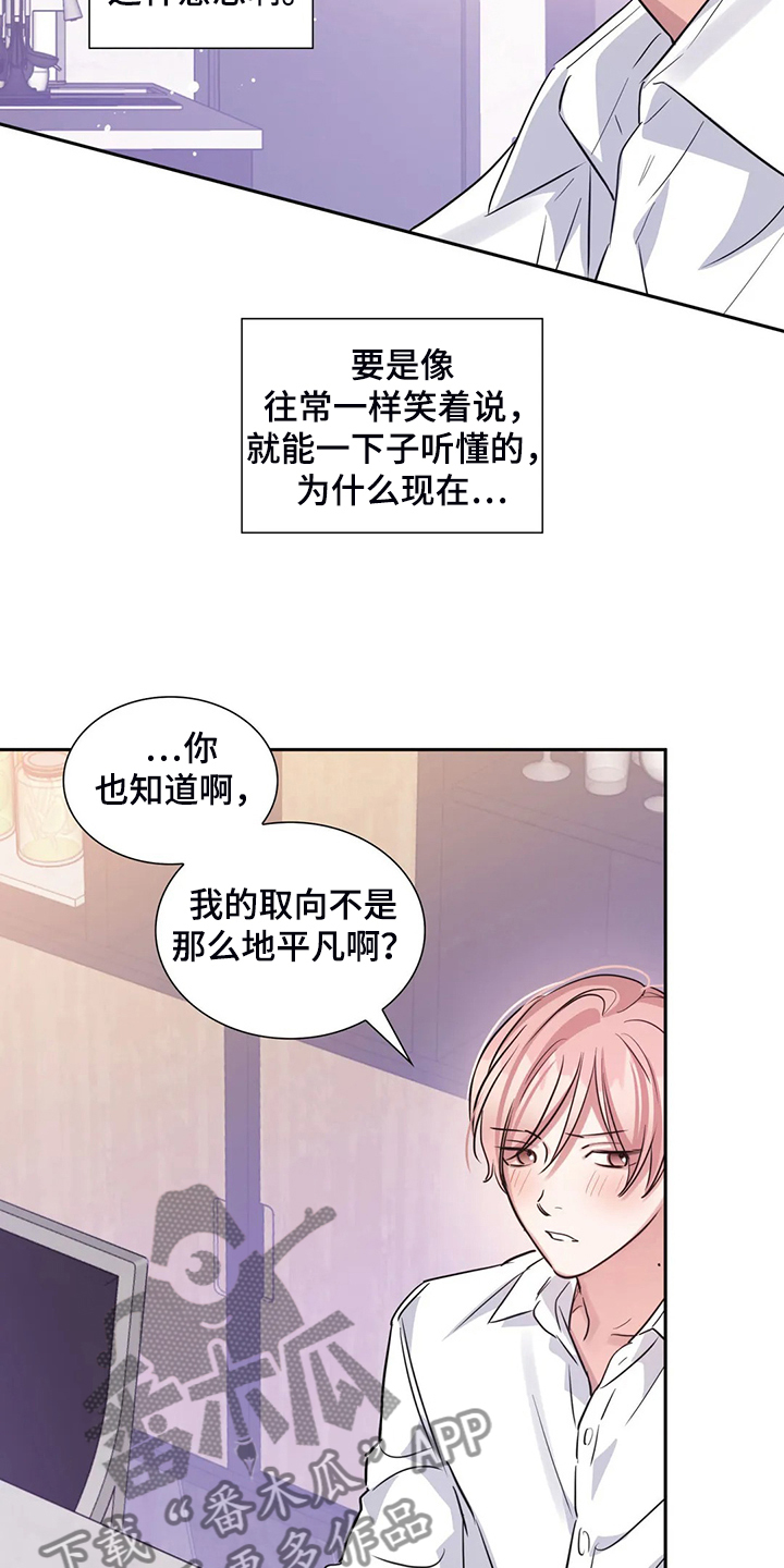 第60话12