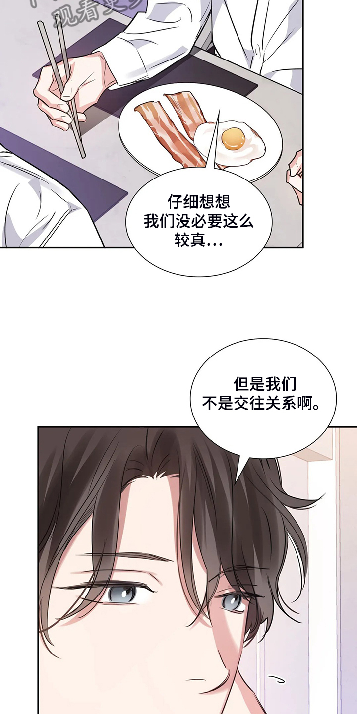 第60话13