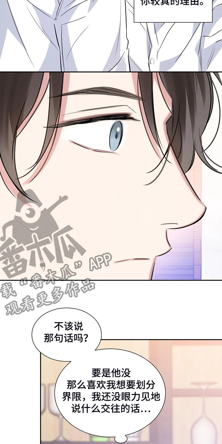第60话17