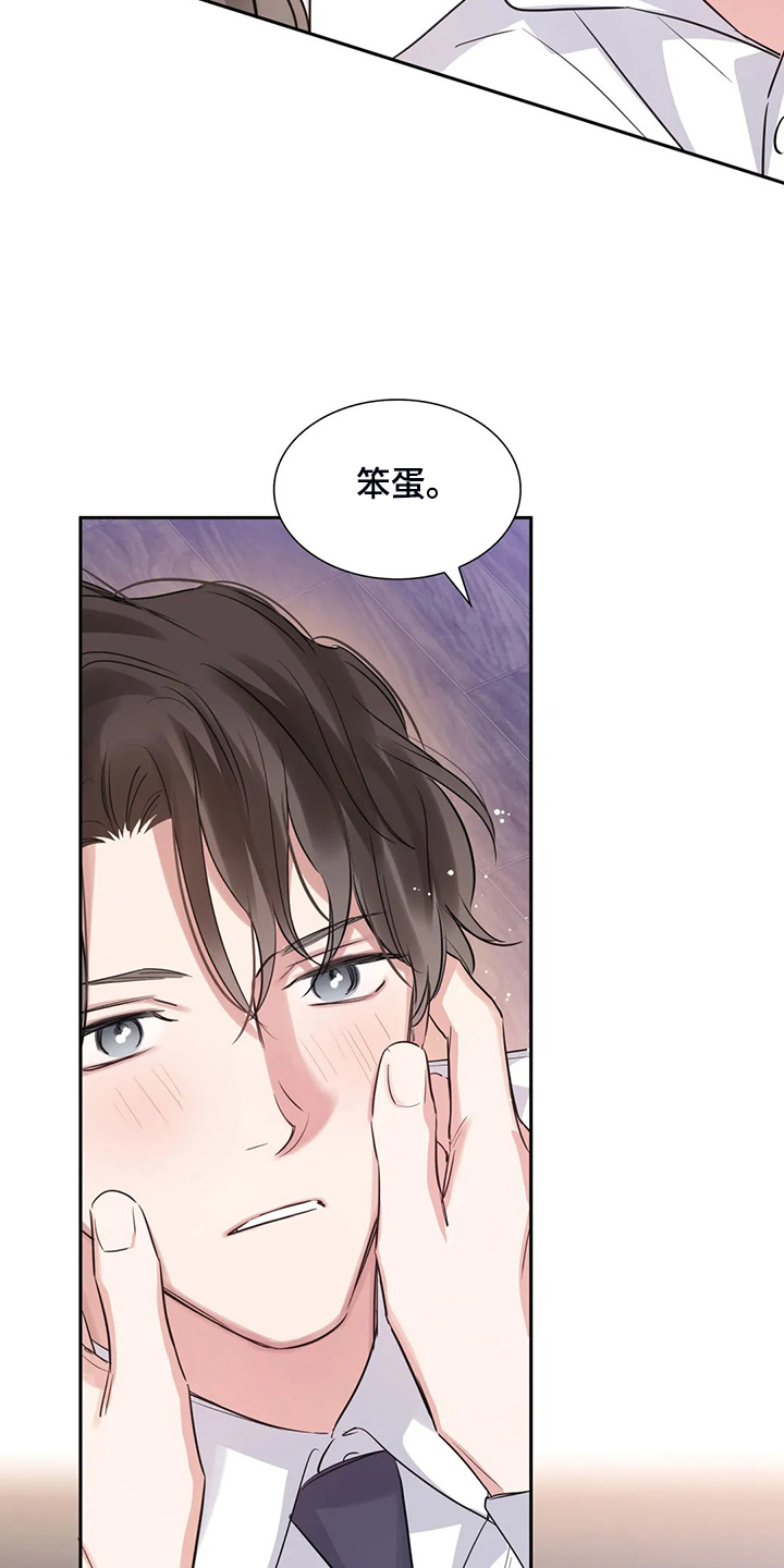 第60话24