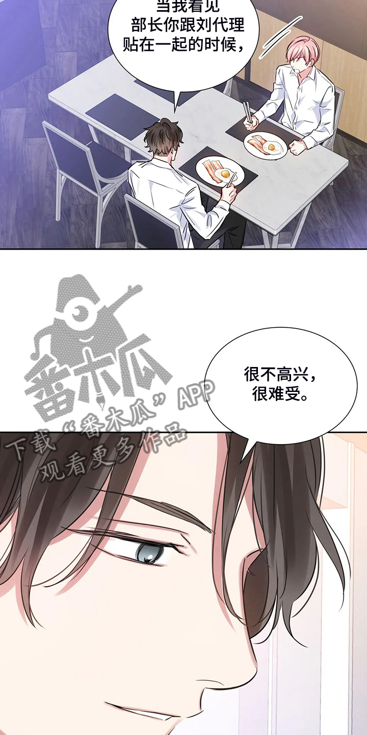 第60话6