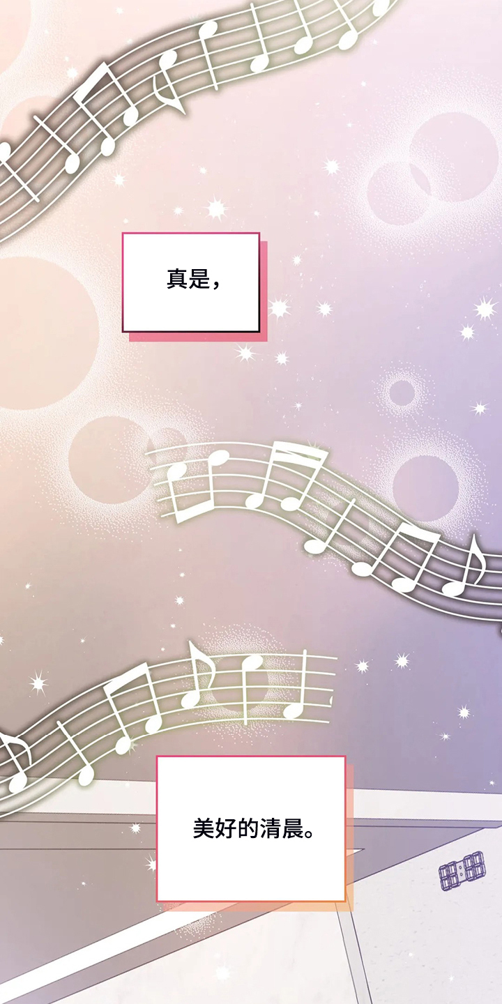 第59话13