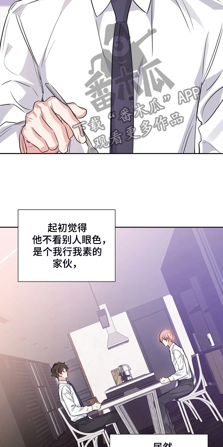 第59话16