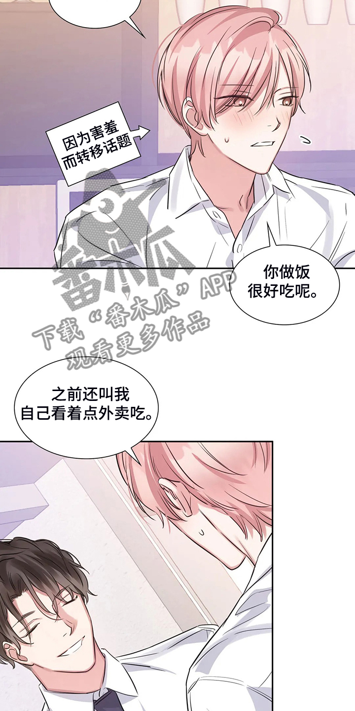 第59话19
