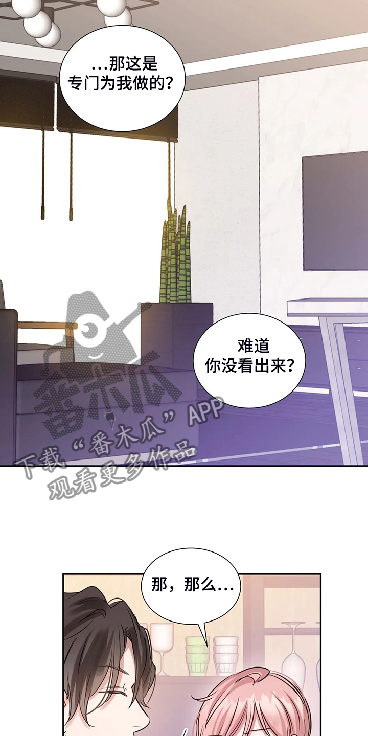 第59话21