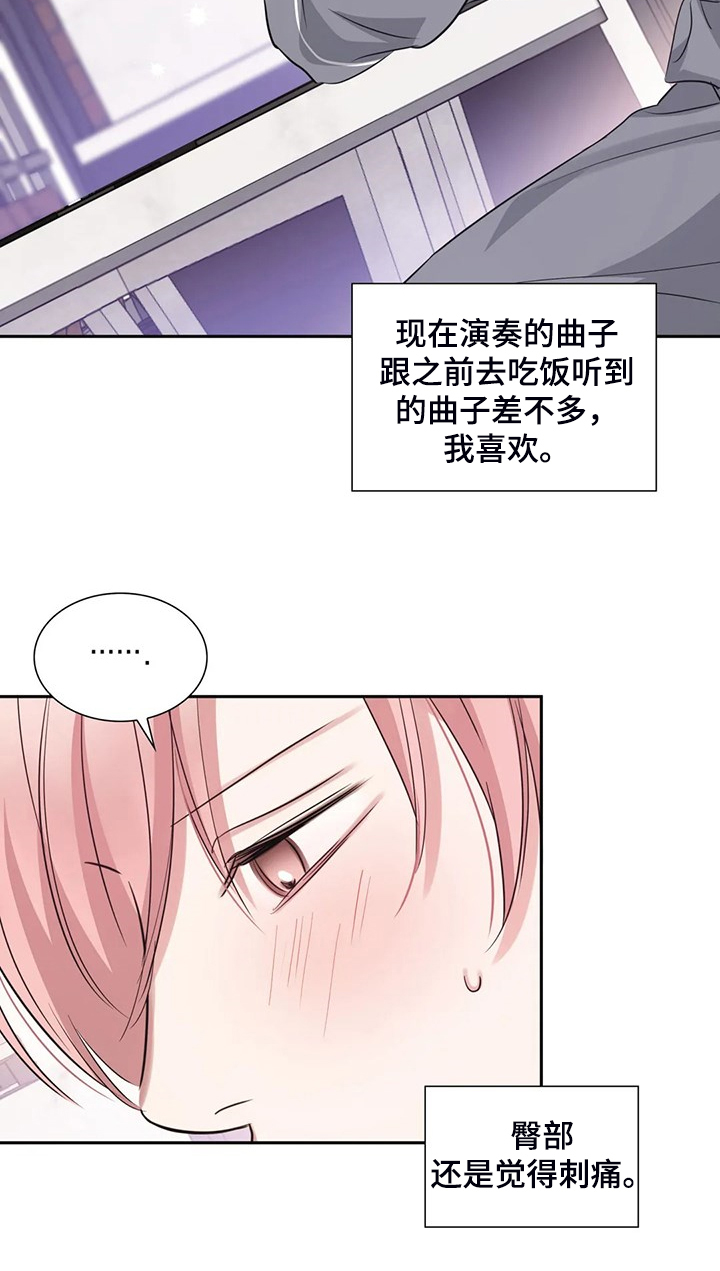 第59话11