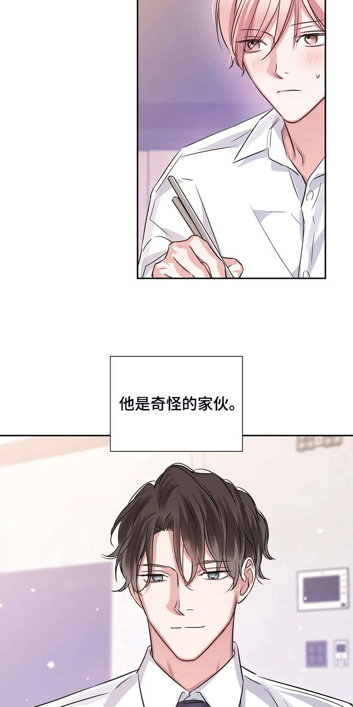 第59话15