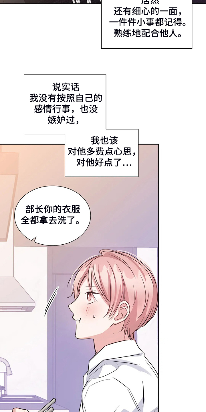 第59话17