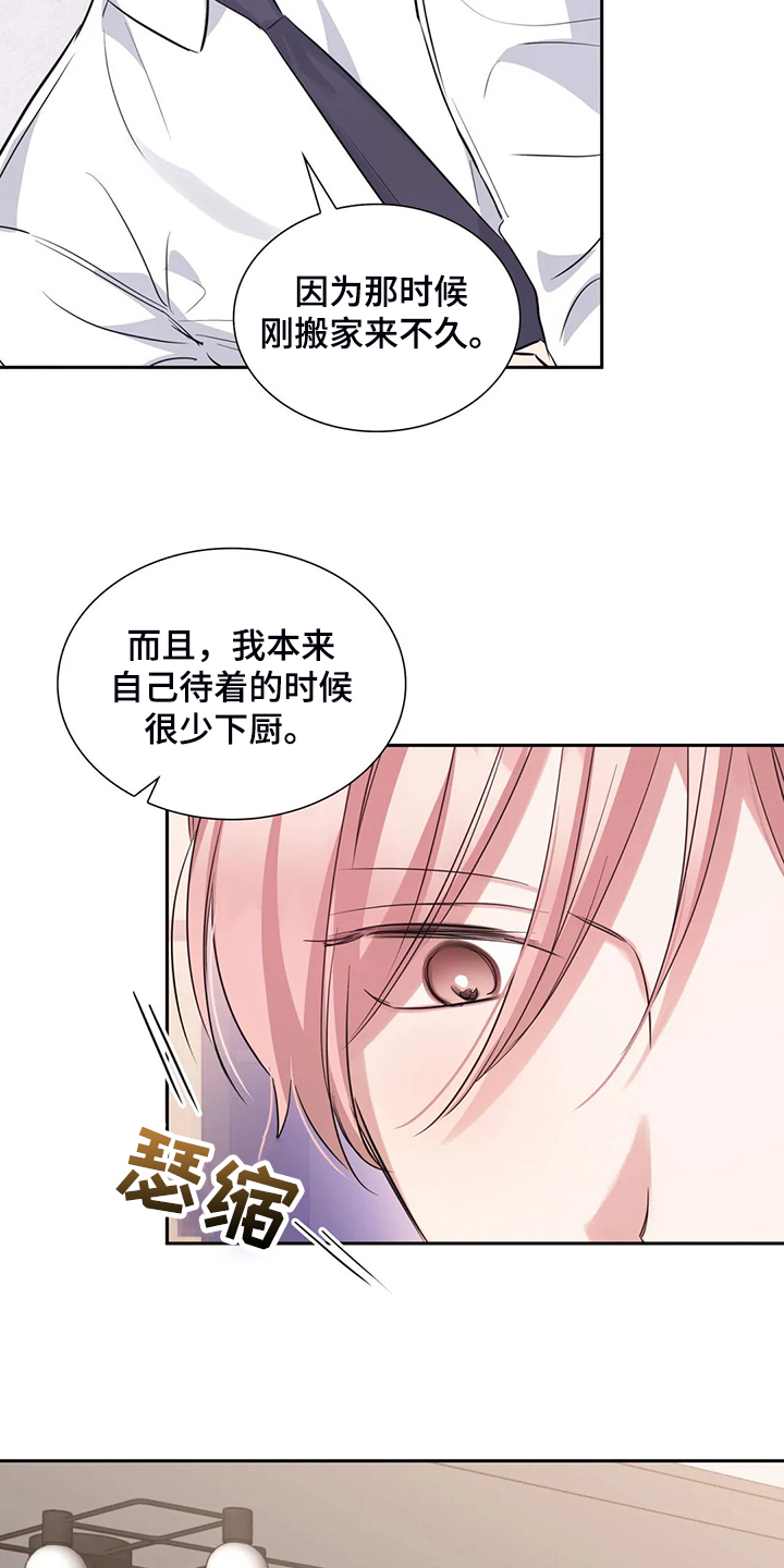 第59话20