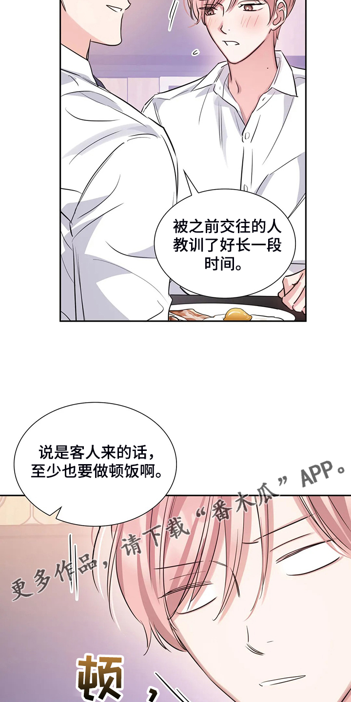 第59话22
