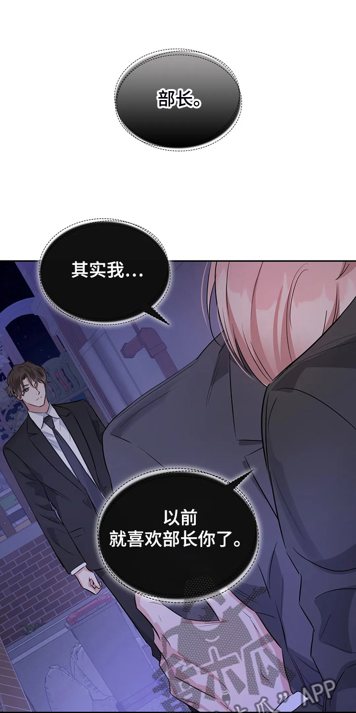 第58话12