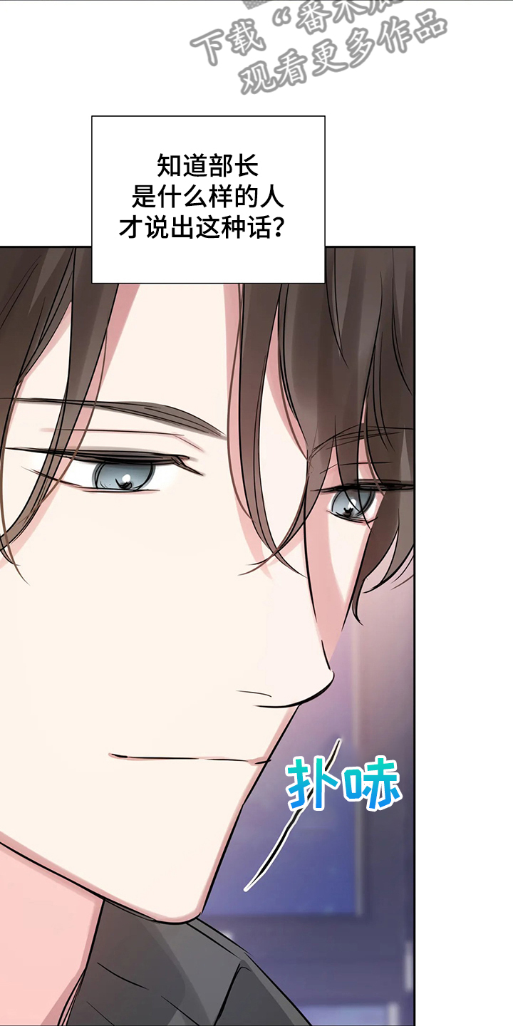 第58话13
