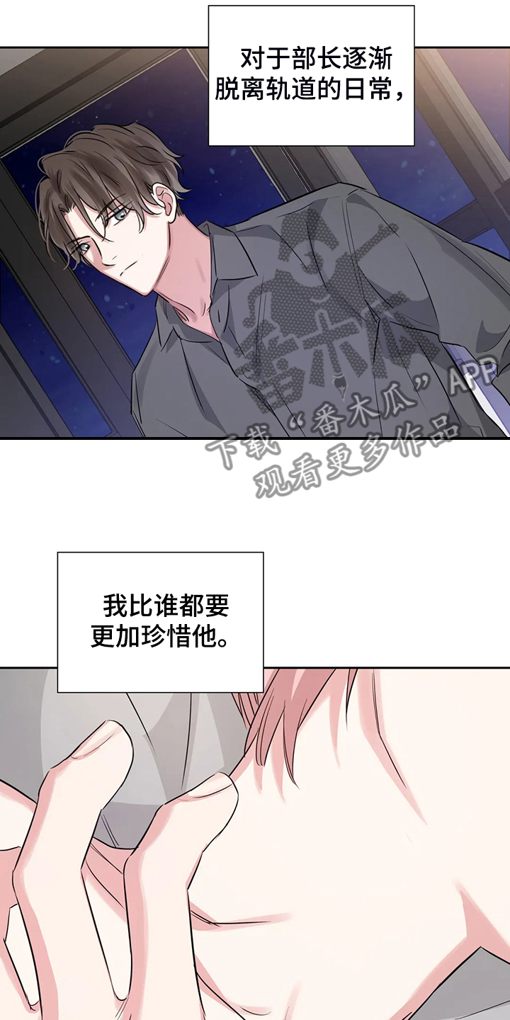 第58话16