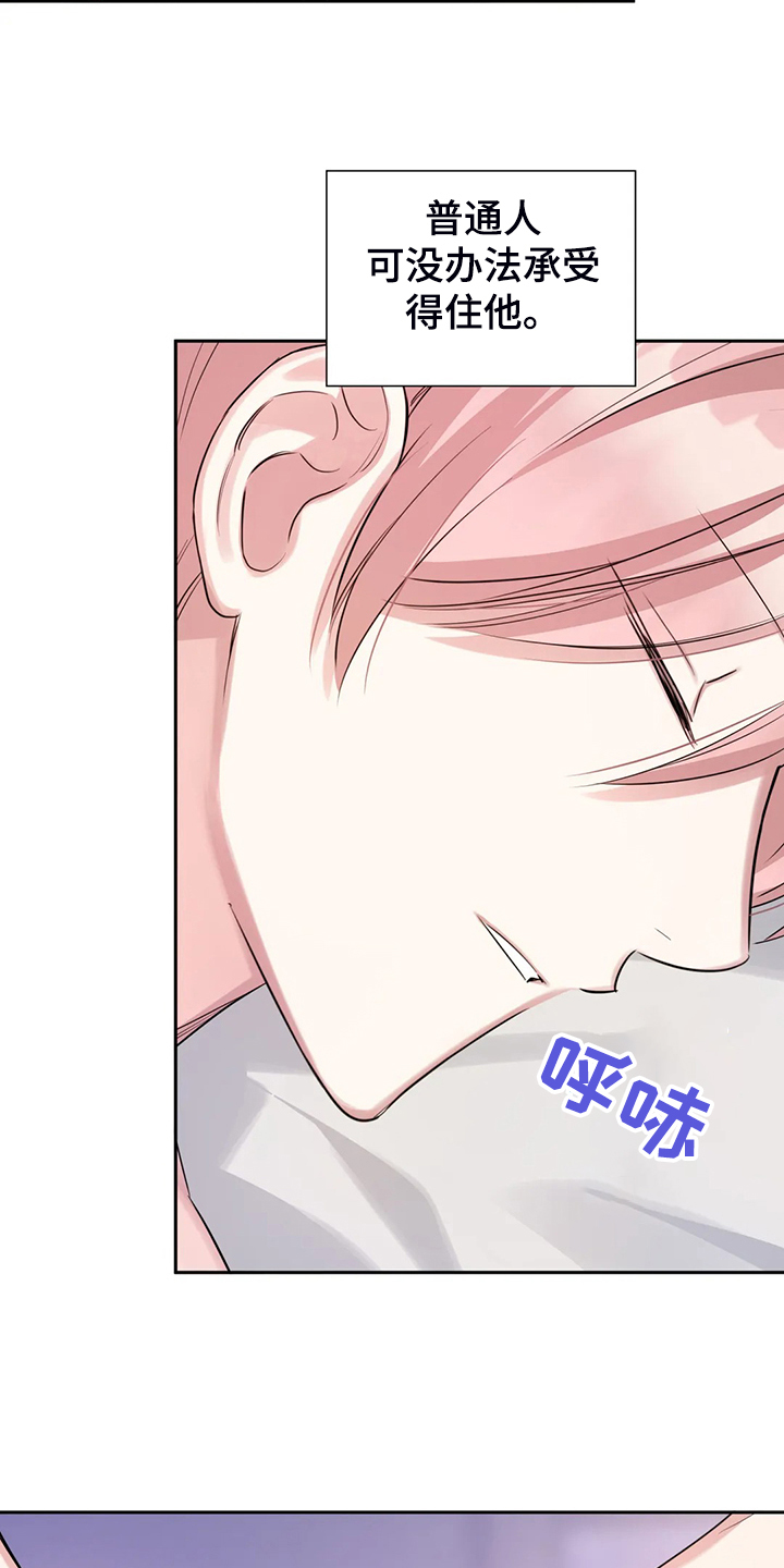 第58话14