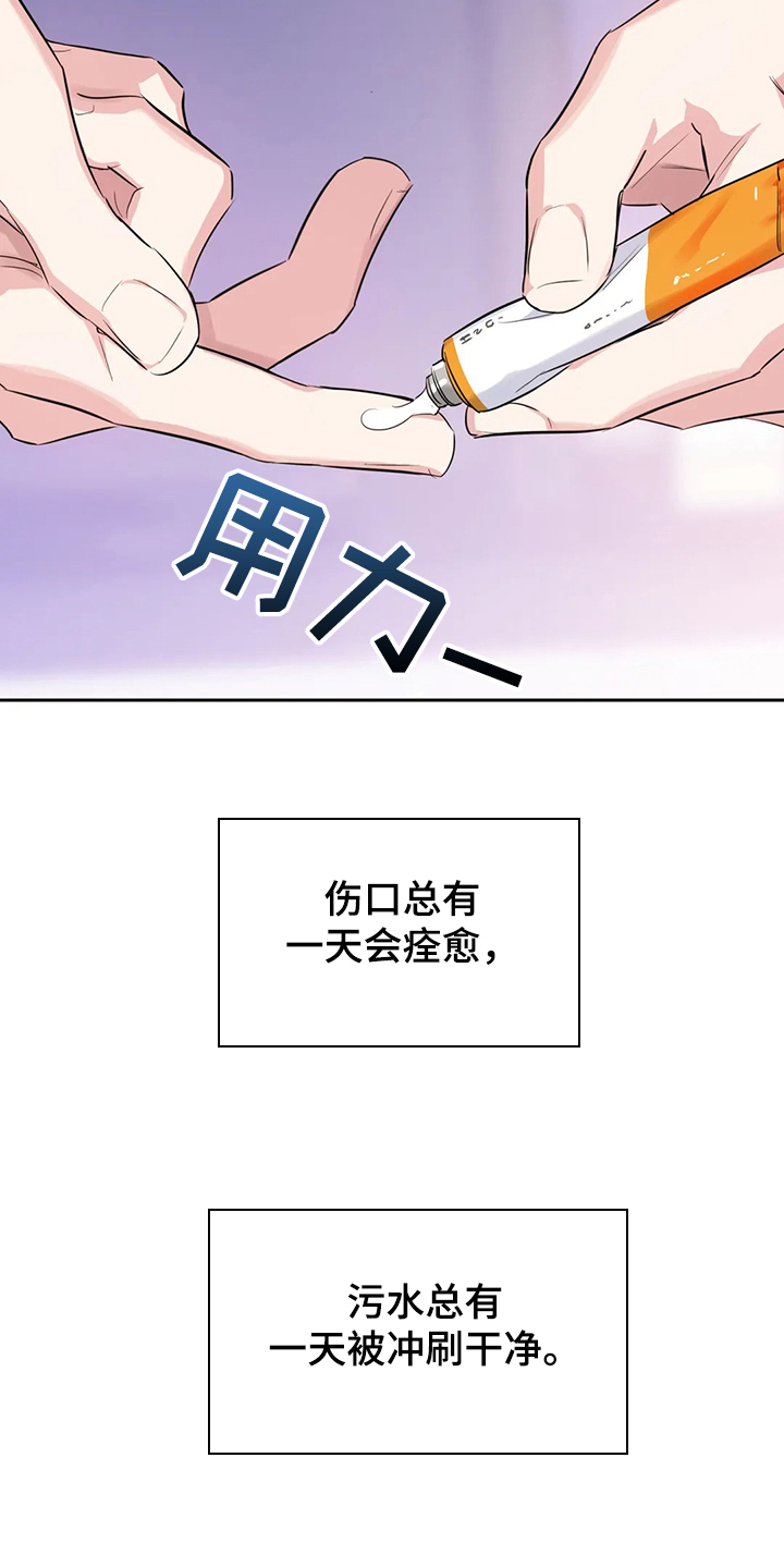 第58话15