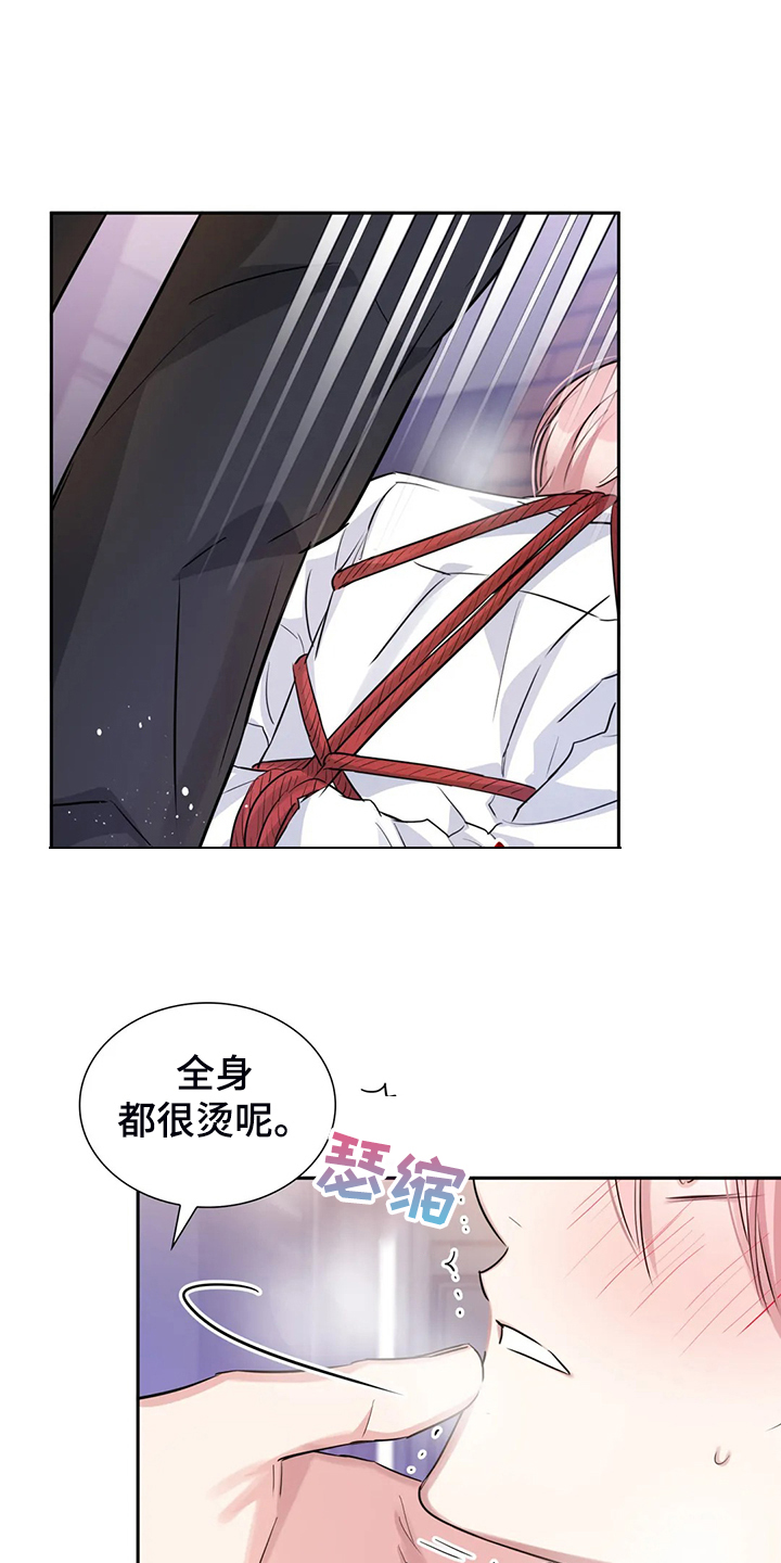 第58话4