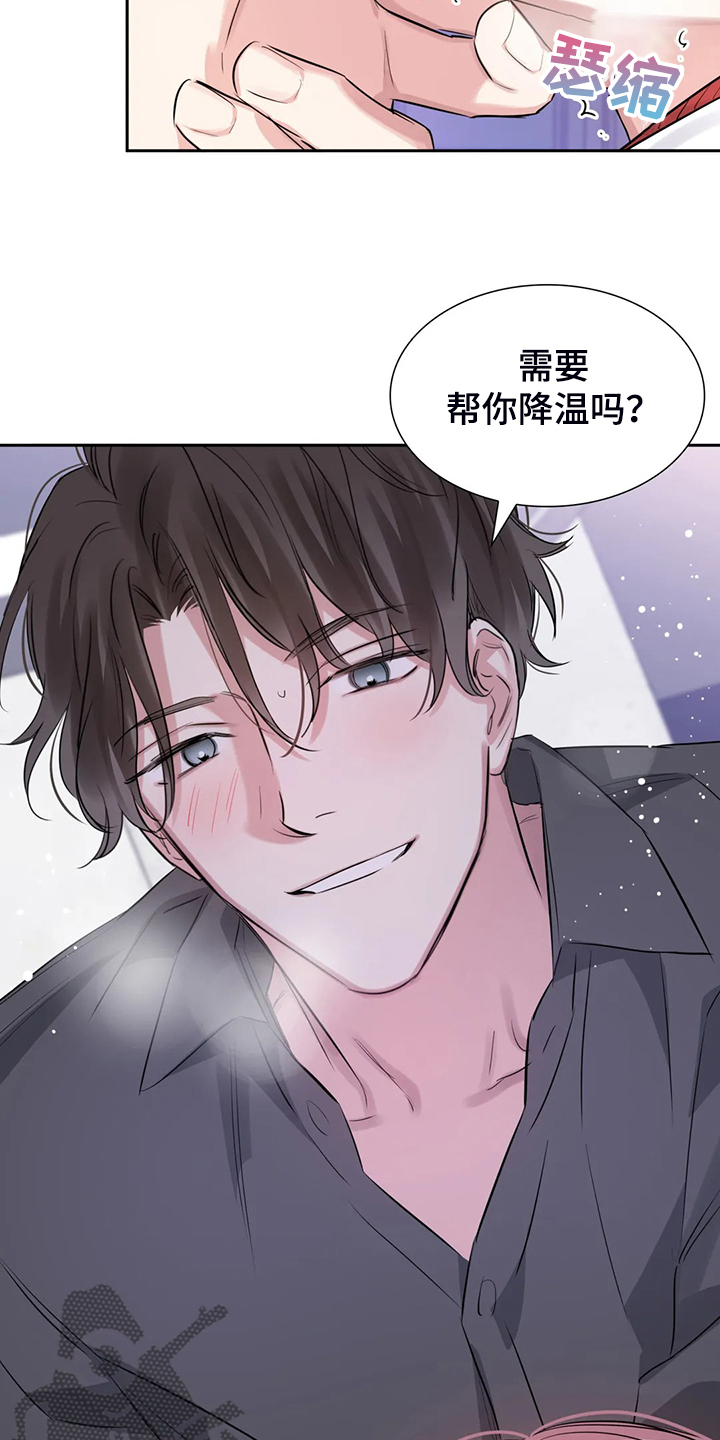 第58话5