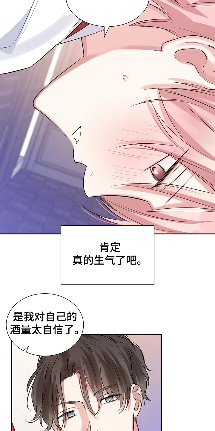 第57话14