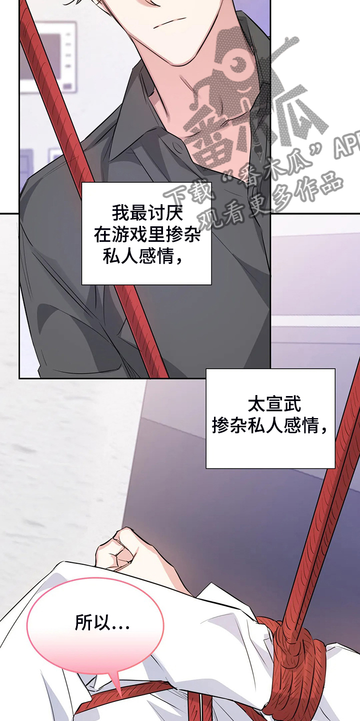 第57话15