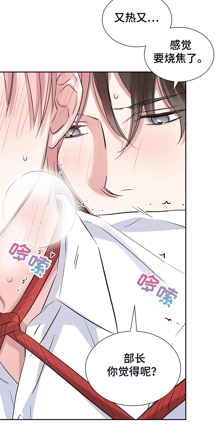 第57话23
