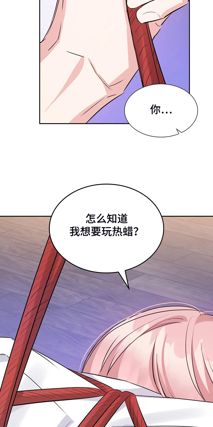第57话3