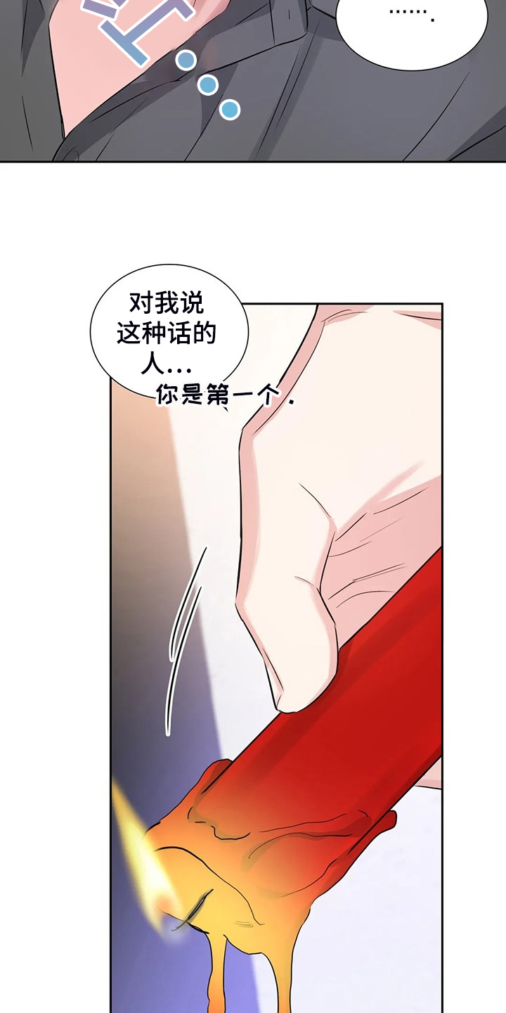 第57话7