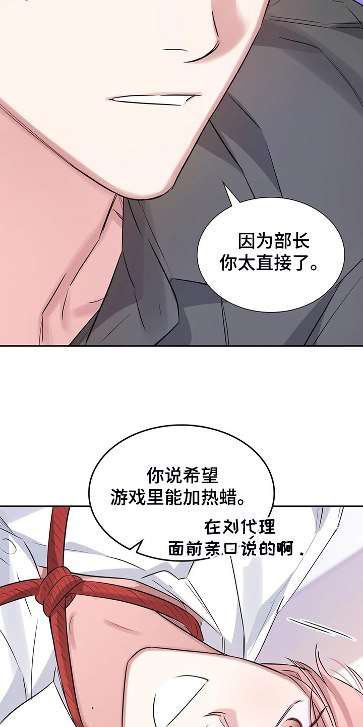 第57话10
