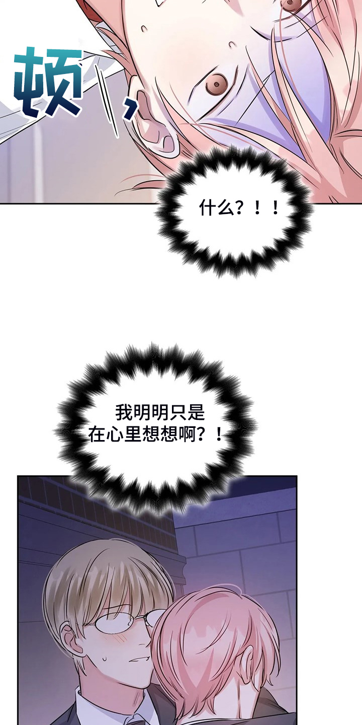 第57话11