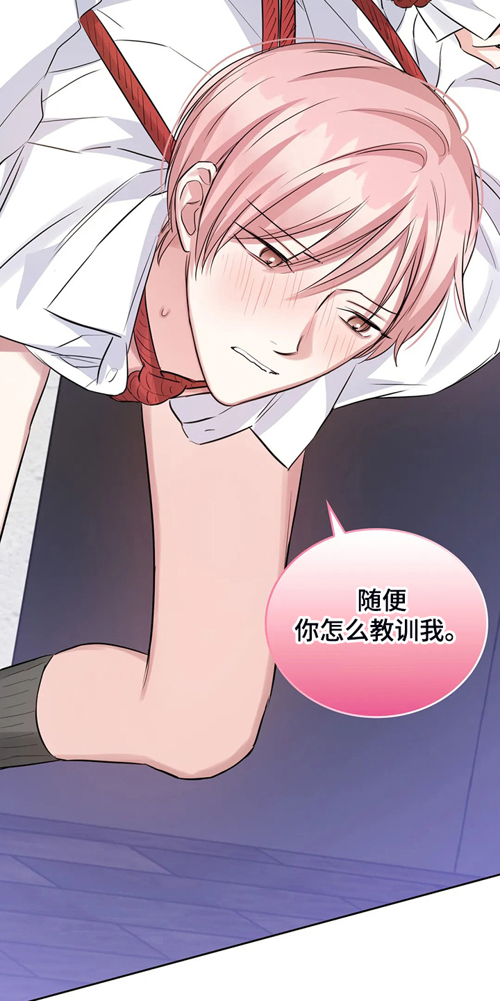 第57话16