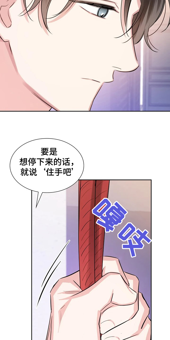 第57话2