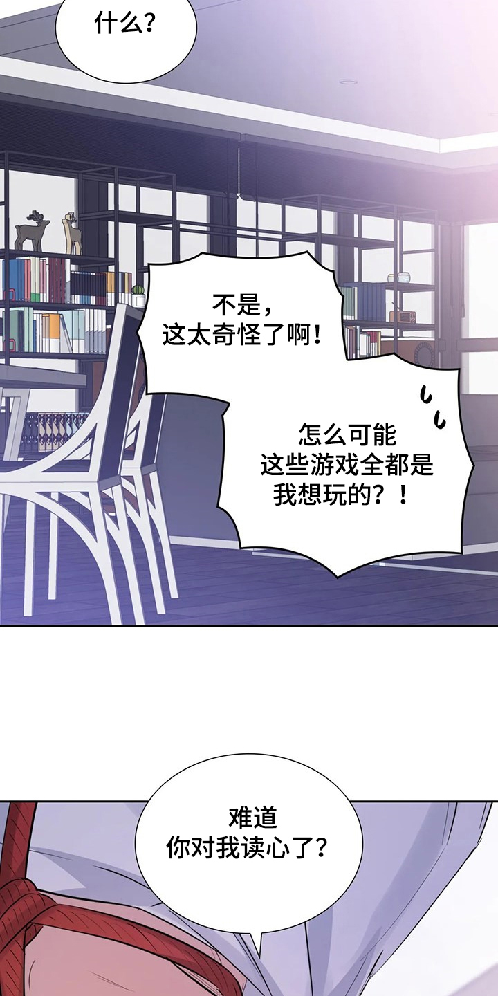 第57话5