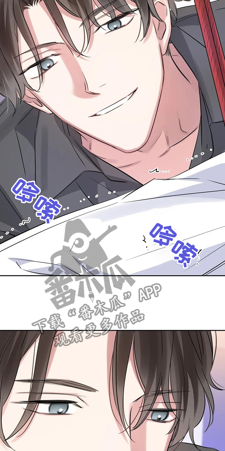 第57话9