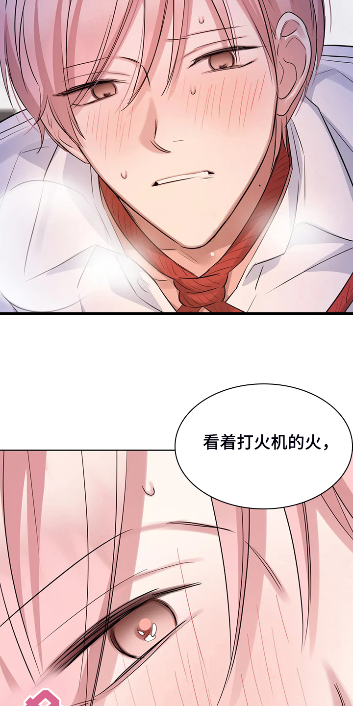 第56话5