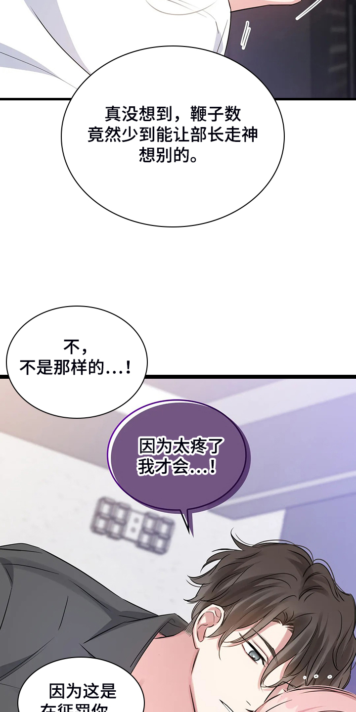 第56话12