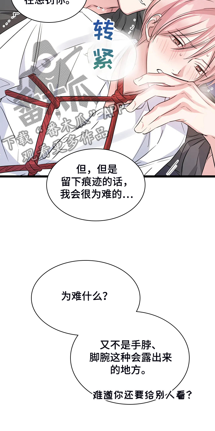 第56话13