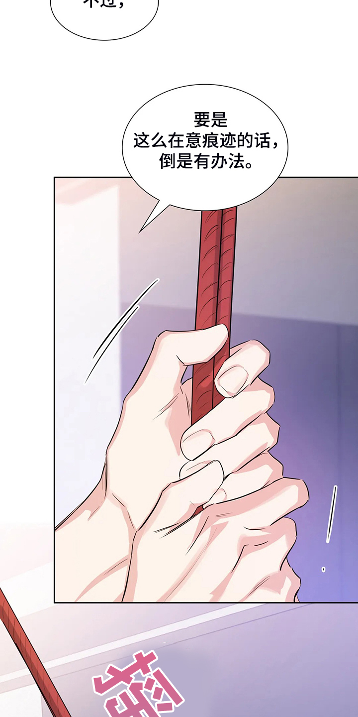 第56话15