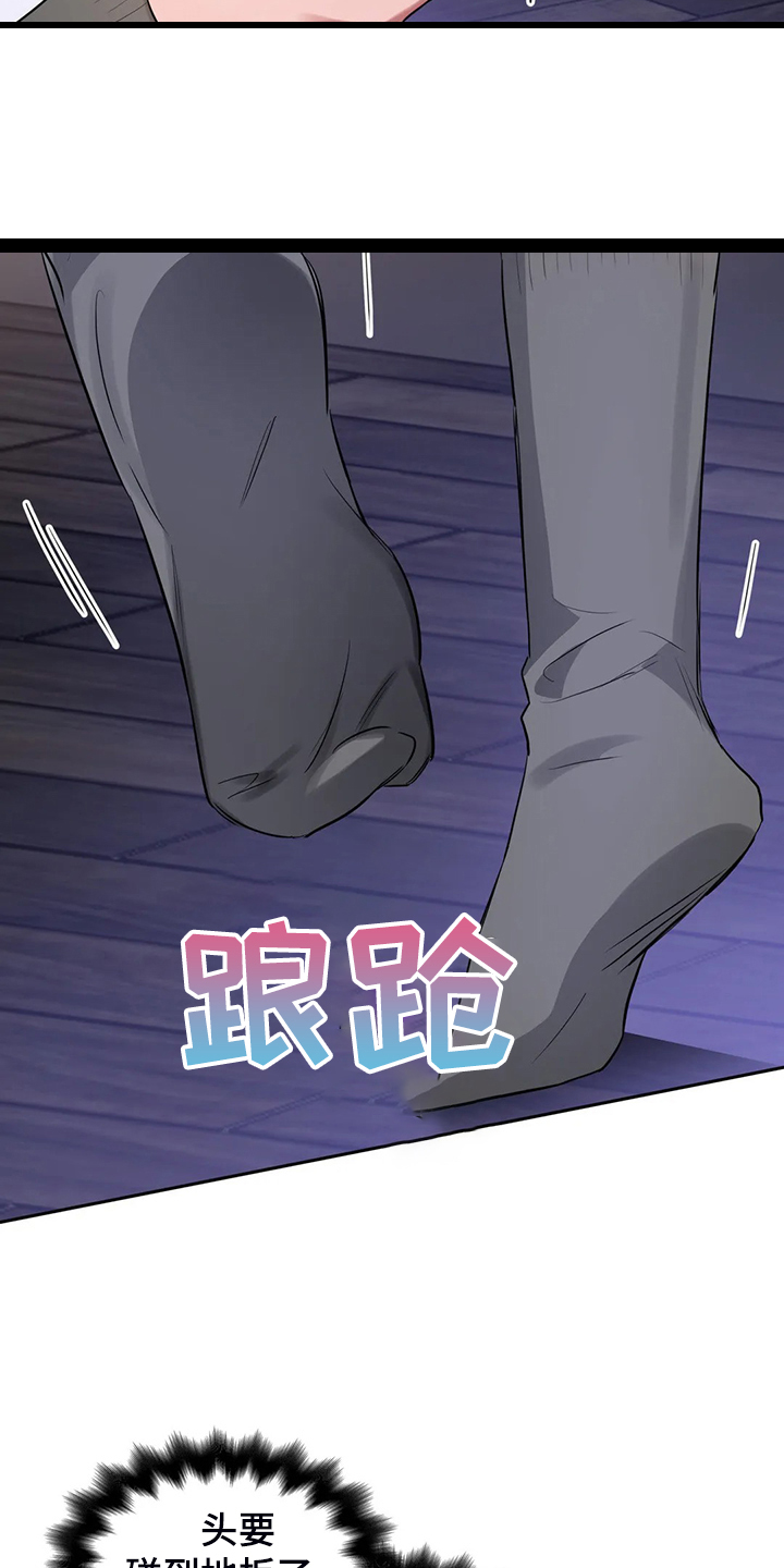 第56话17
