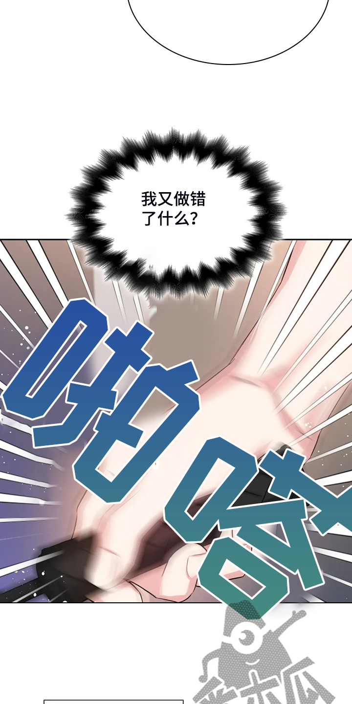 第56话3