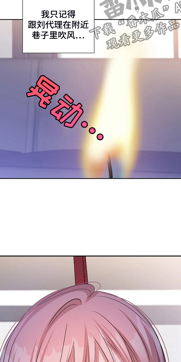 第56话4