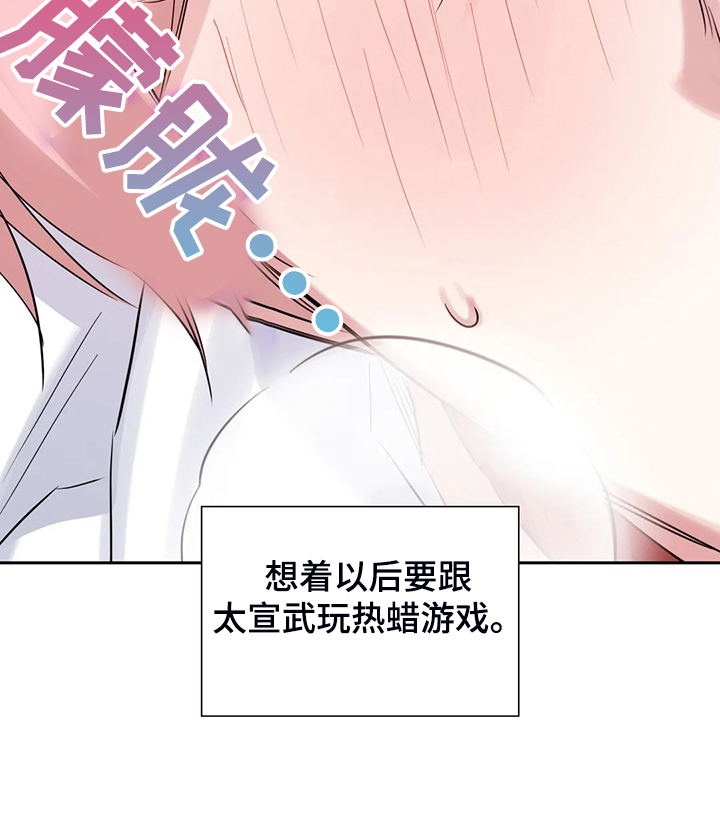 第56话6