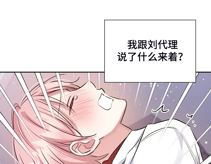 第56话7