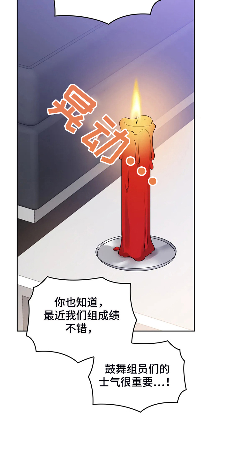 第55话13