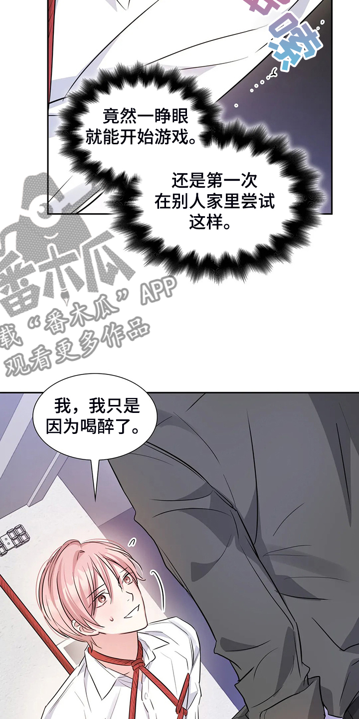 第55话9